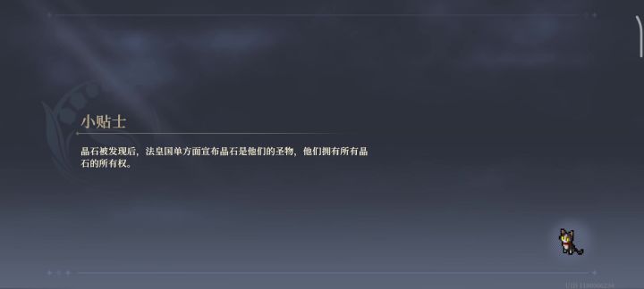 9回合花输出不够养白花打法截图