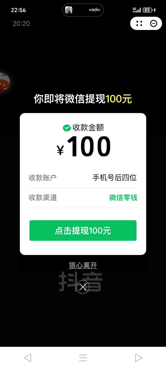 video-4670671