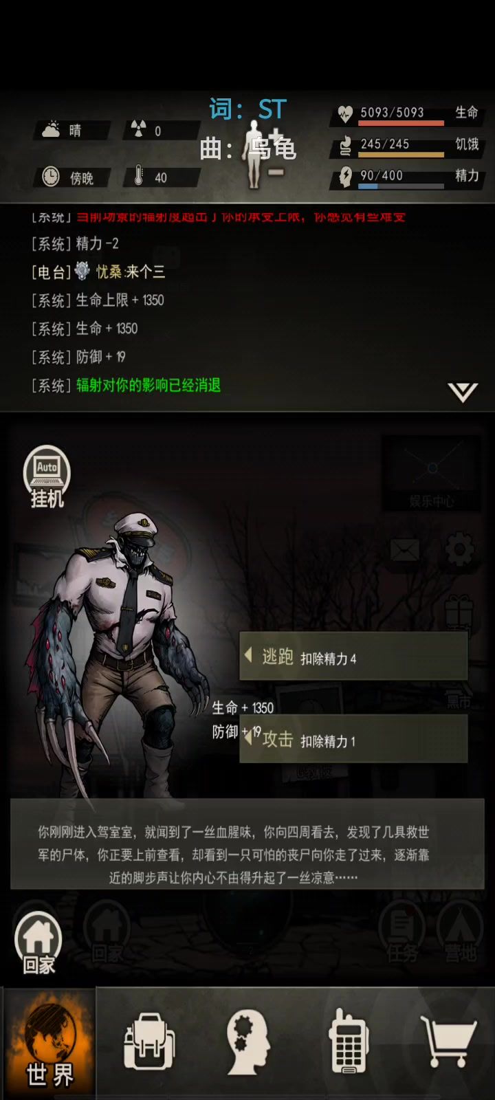 图九 张扬(刀)截图