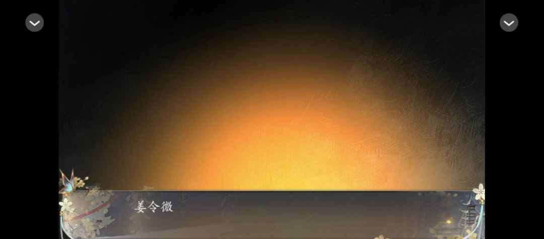1.13《寄云朝》截图