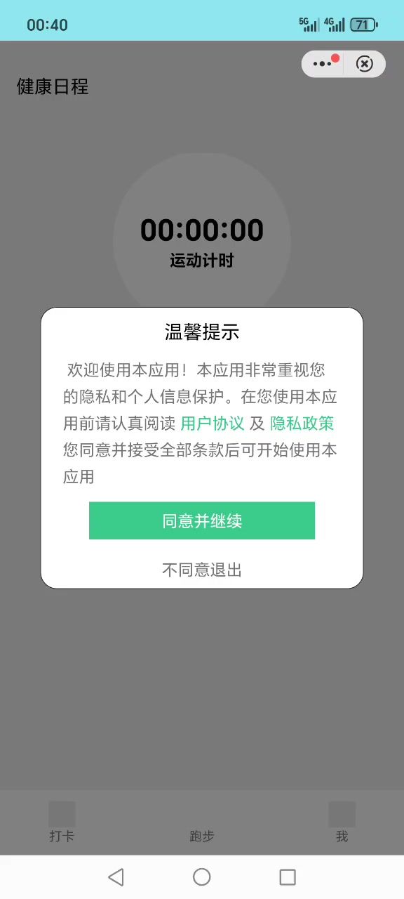 video-4670975