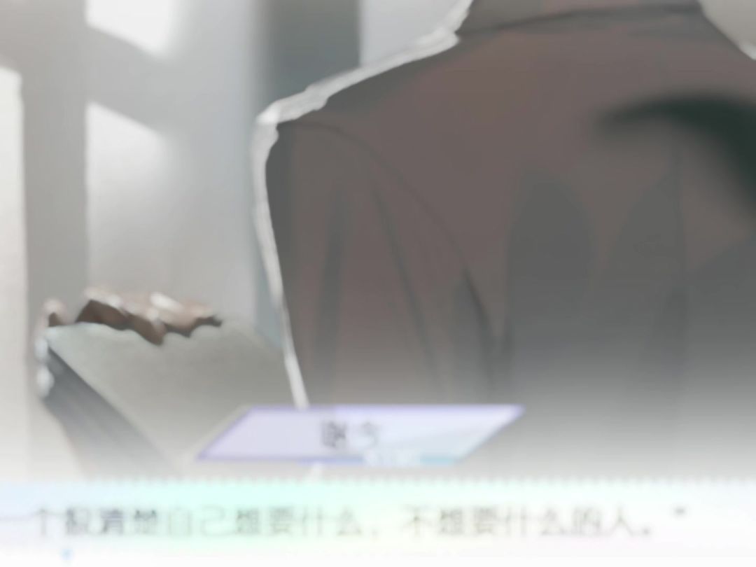 1.19换乘式热恋截图