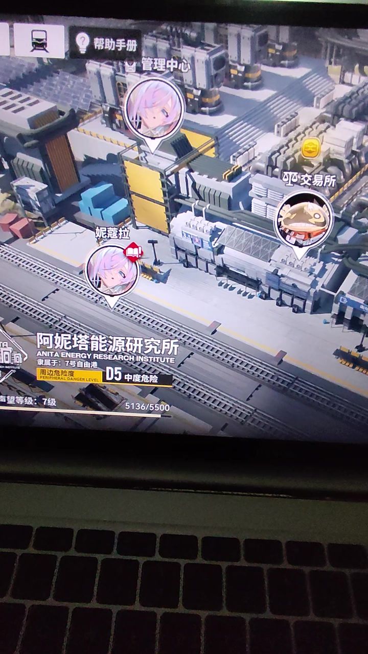 主线bug截图