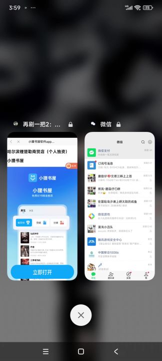 啥垃圾广告流氓广告都接啊?不多说自己看截图