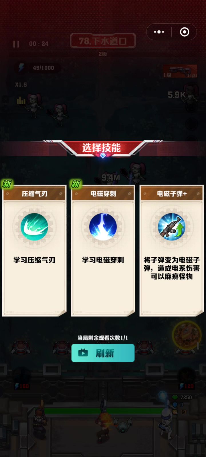 垃圾(乐色)截图