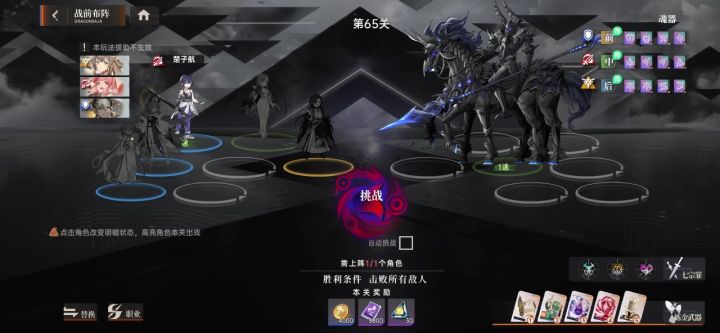 师兄大战奥丁截图