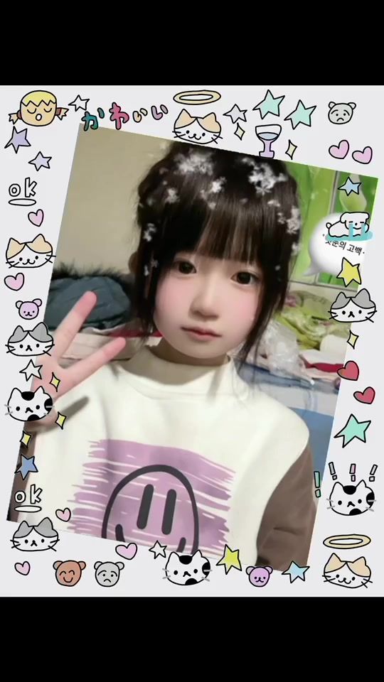 家人们好看吗截图