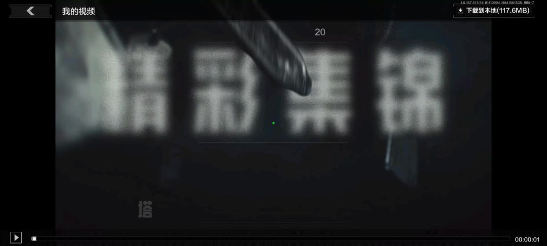 video-4671212