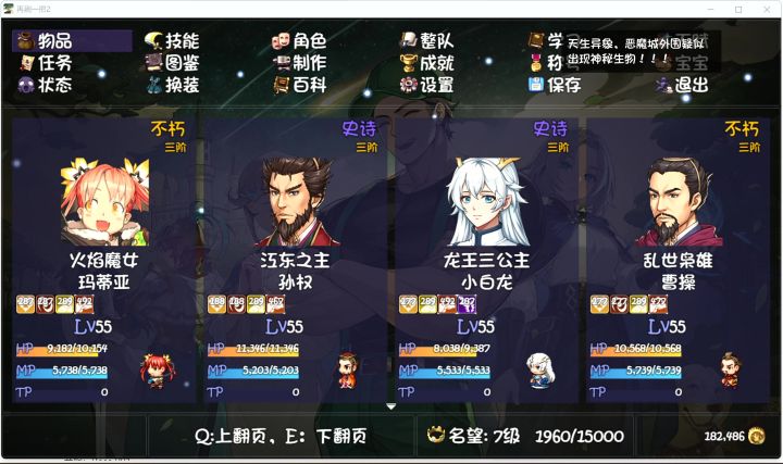 （bug)20秒教你如何白嫖20层神秘人北丑三回合截图