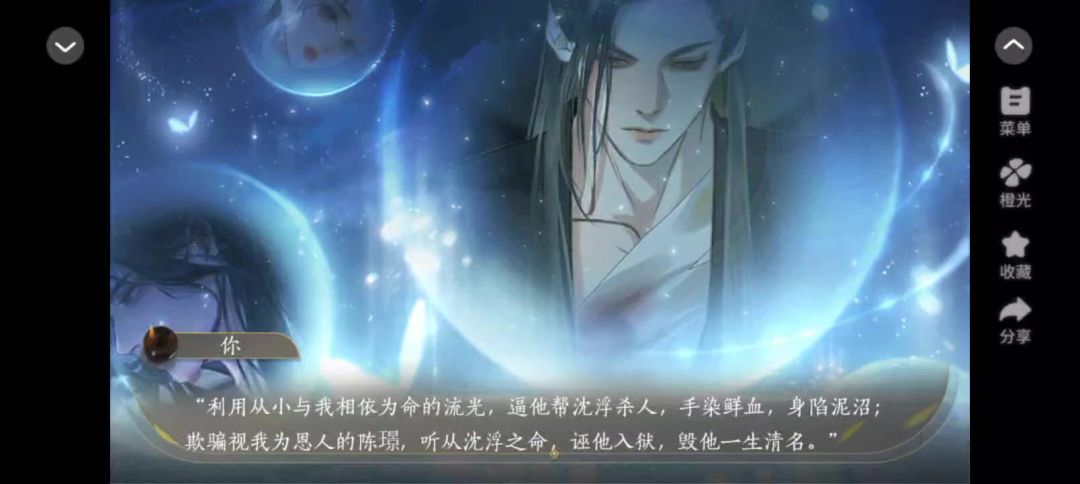 寄昭昭4截图