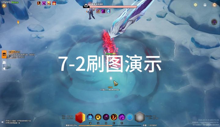 冰2第一天进K8截图