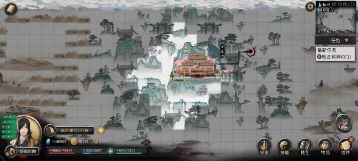 刀法的武技CD好像有点点问题截图