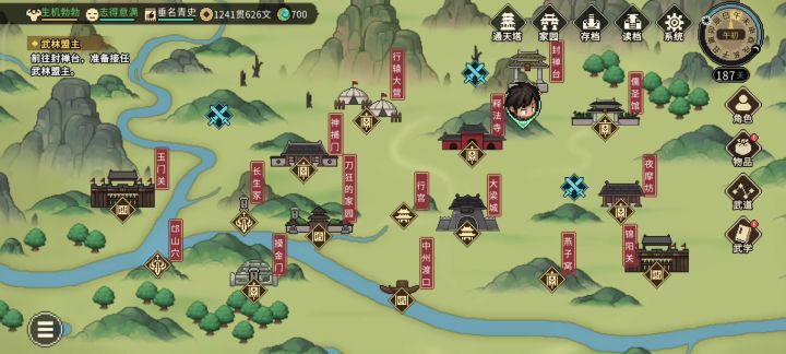 臂力流达摩仗法试验,2560难度皆秒杀,爆慧元十二万伤害截图