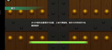 蛐蛐赛：（决赛）菜鸡黑猪，一点不强，不推荐练(ー_ー)!!