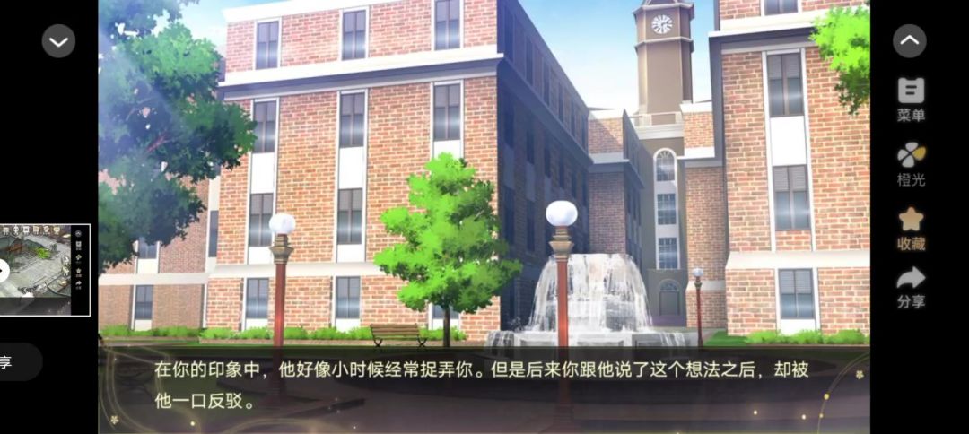 1.16网游之风尘醉截图