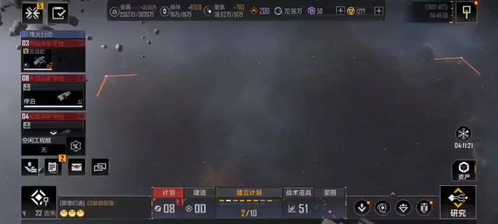 高光时刻，四个箱子四条鱼，截图