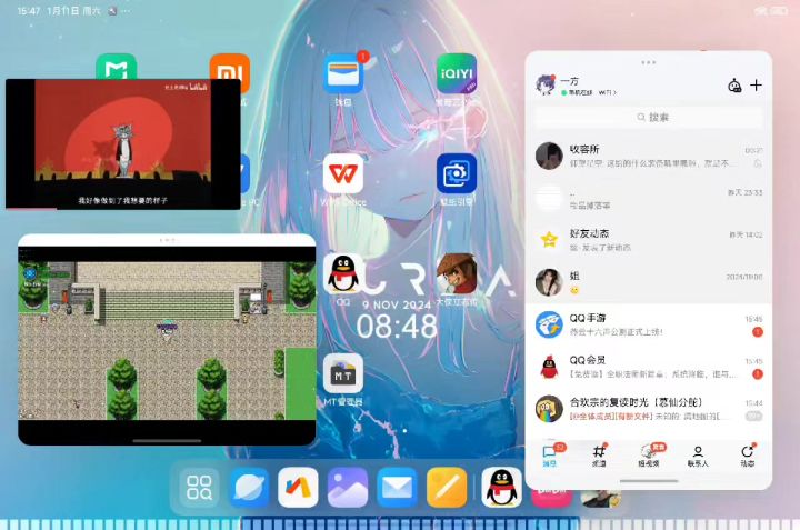 太爽了截图