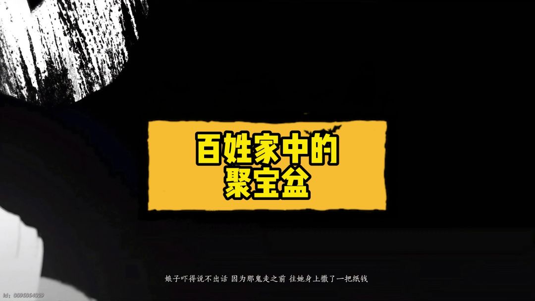video-4672142