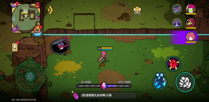 古董截图