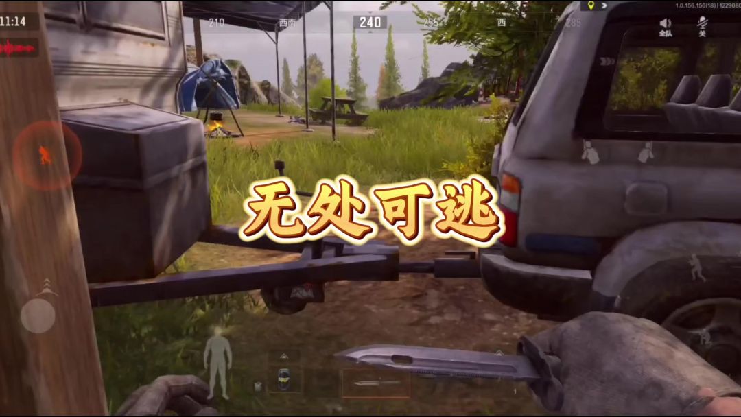 video-4672347