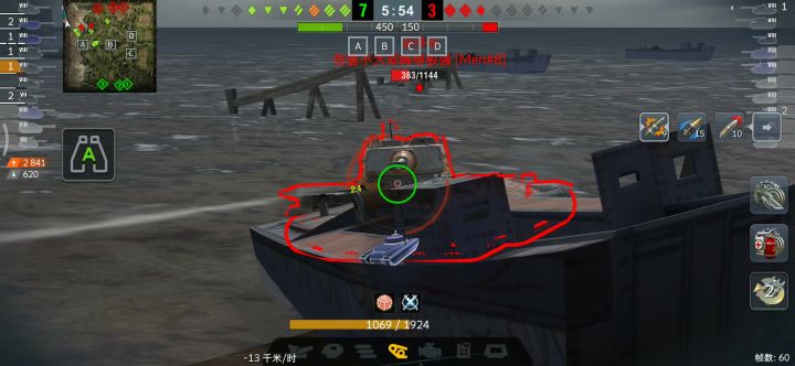 不想说什么截图