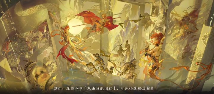 压龙仙魔截图