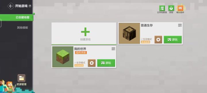 网易易你看看你的优化截图