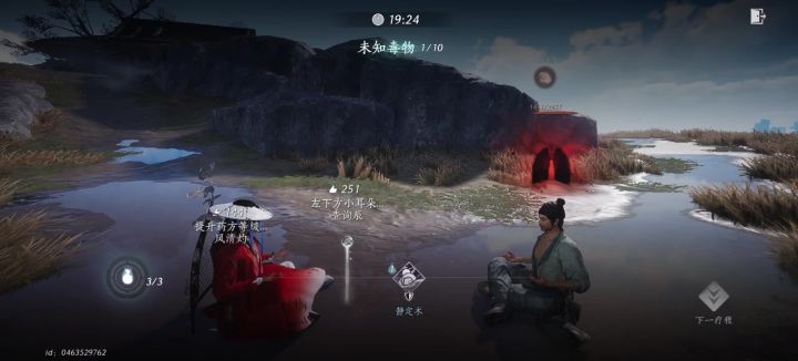 这咋搞,勾的,什么玩不了不知道?第一回玩怎么点都没反应截图
