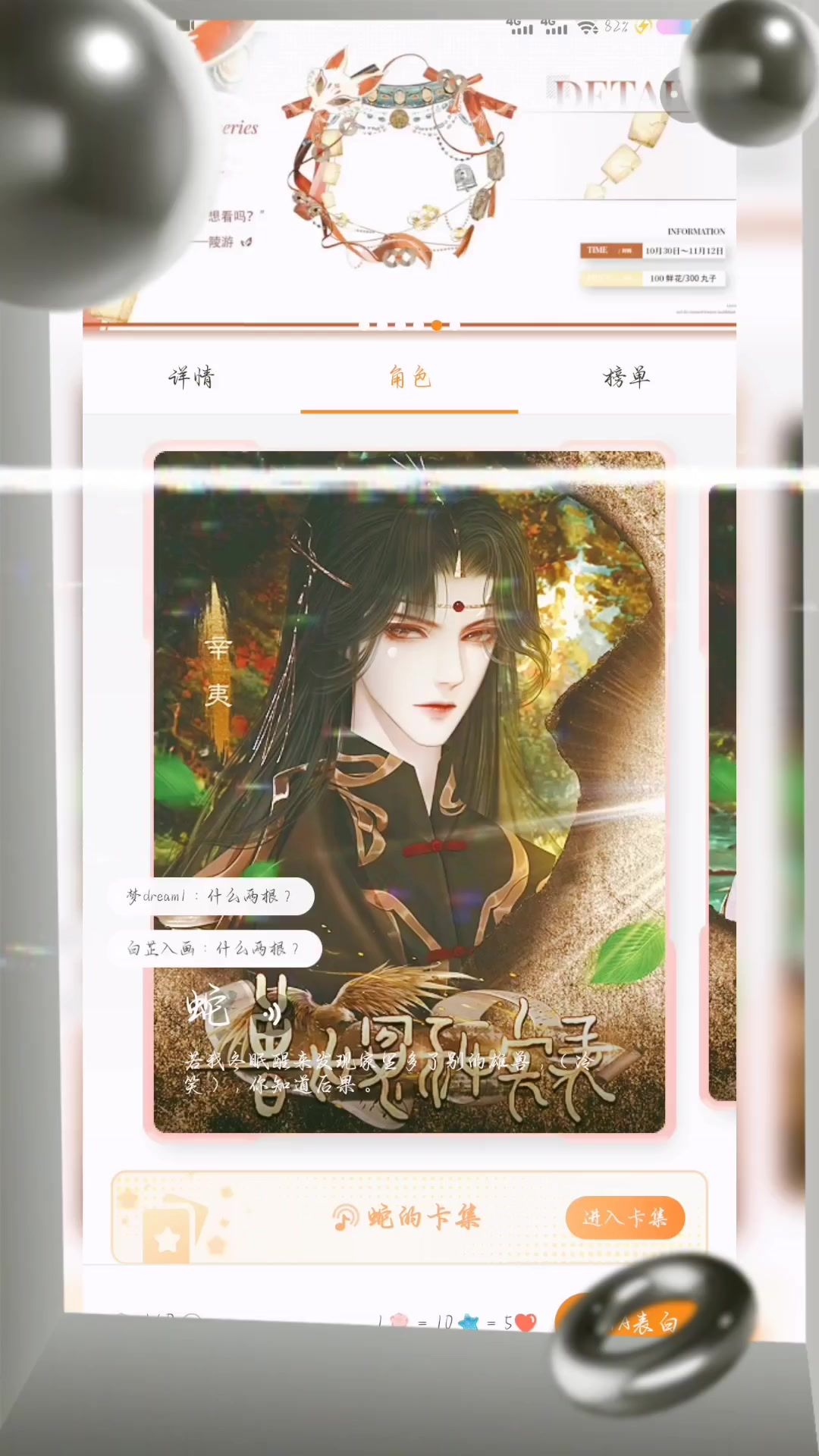 1-11截图