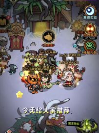 法师最强流派奥术射线流派攻略