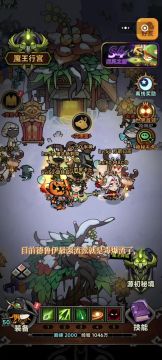 德鲁伊最强流派毒爆流装备搭配及天赋加点