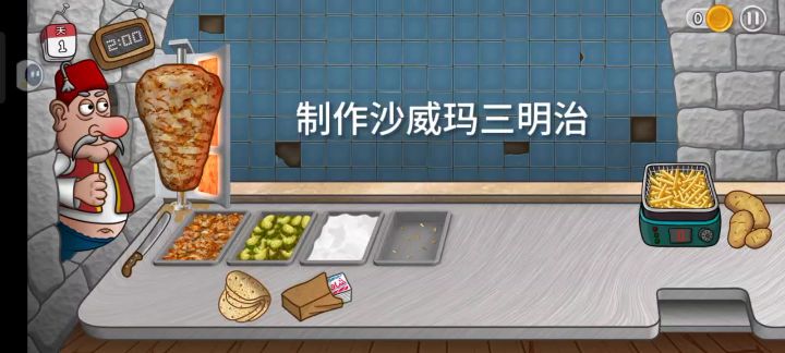 你们觉得我还可以解锁一些什么呢？或者就是可以配点什么？截图
