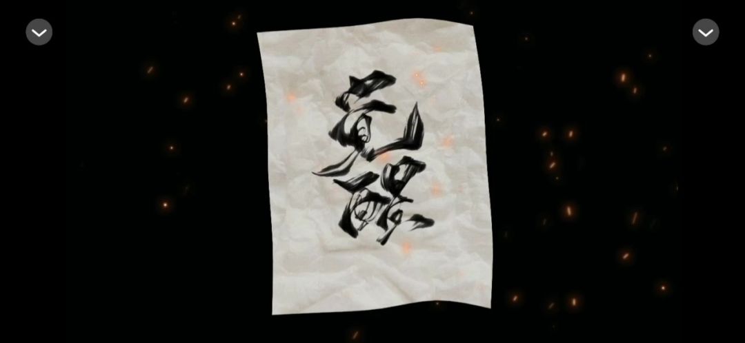 1.12橙光推荐截图