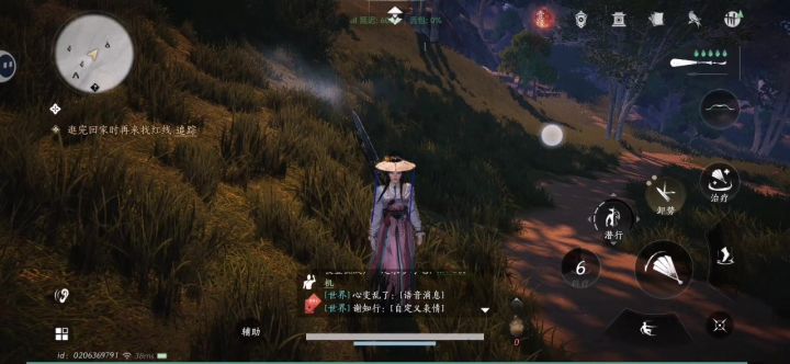 逆天，滑动都滑不了截图