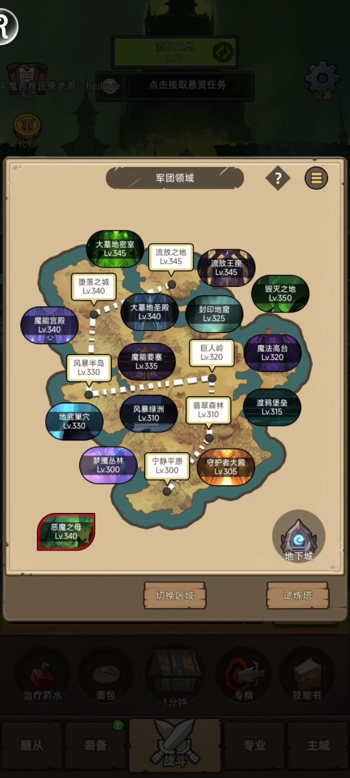 武器战4.7w无药毁灭之地史诗2通关视频截图