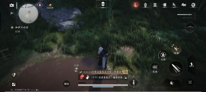 花屏，请修复截图