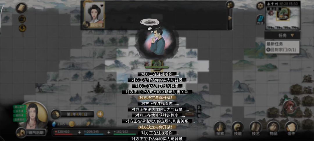 video-4673150