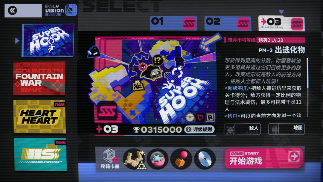 video-4673193