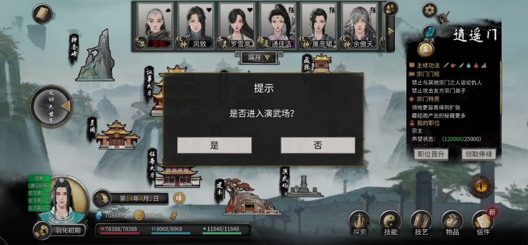 video-4673243