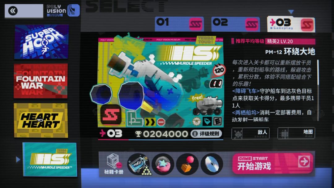 video-4673350