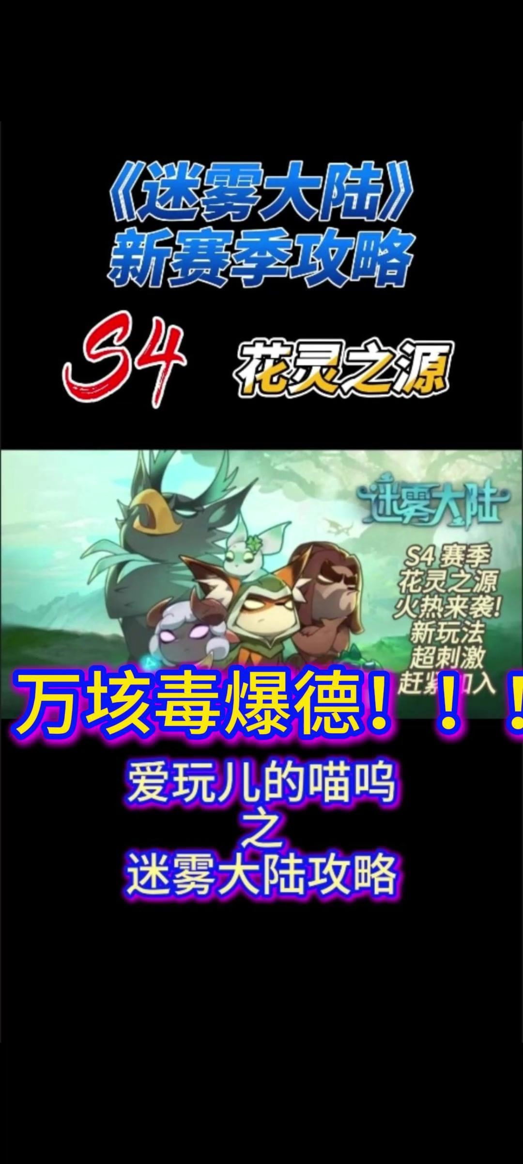 video-4673358
