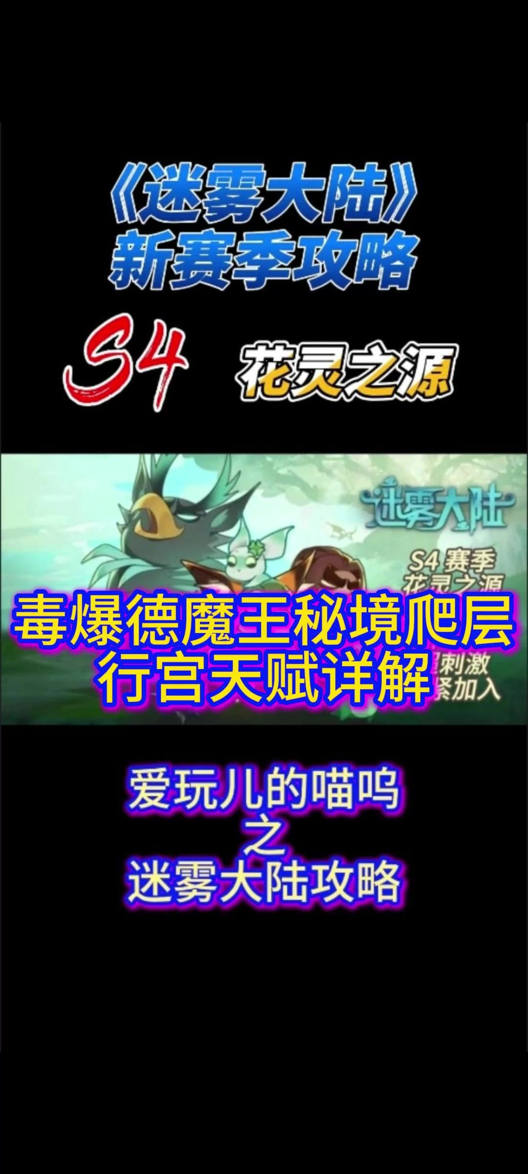 video-4673364