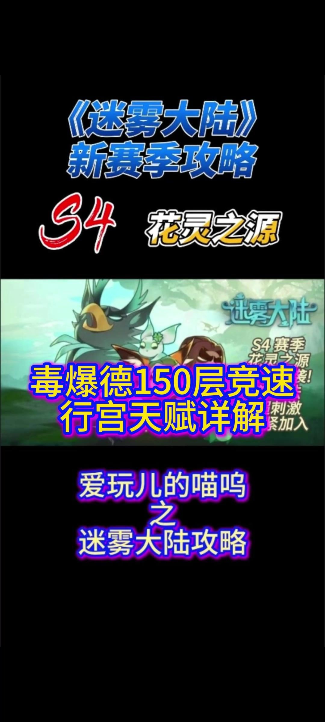 video-4673365