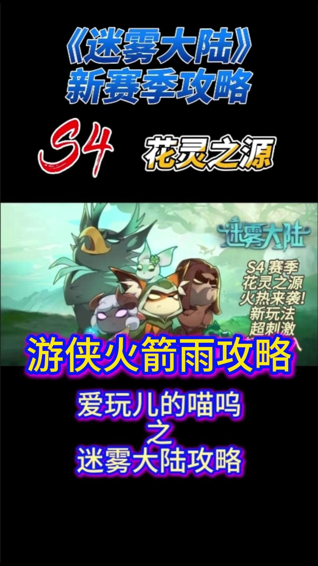 video-4673367