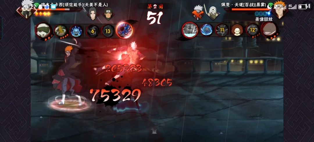 video-4673372