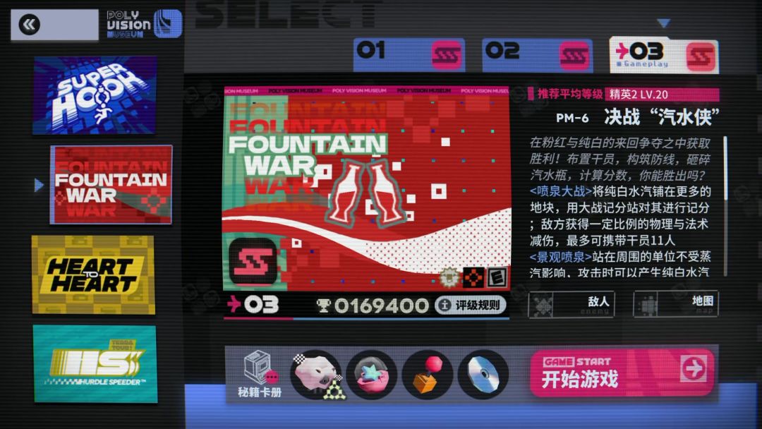 video-4673382