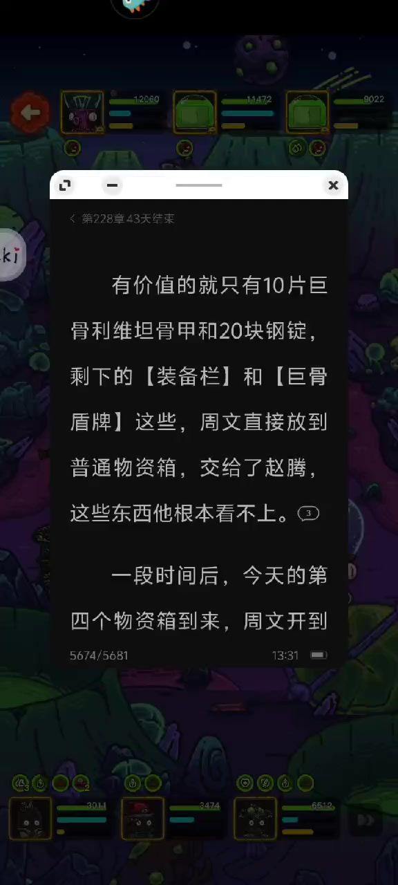 我可以跟你耗上一整天截图