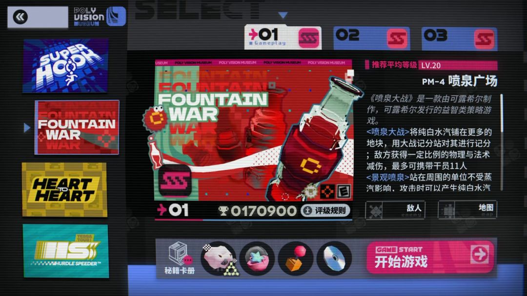 video-4673412