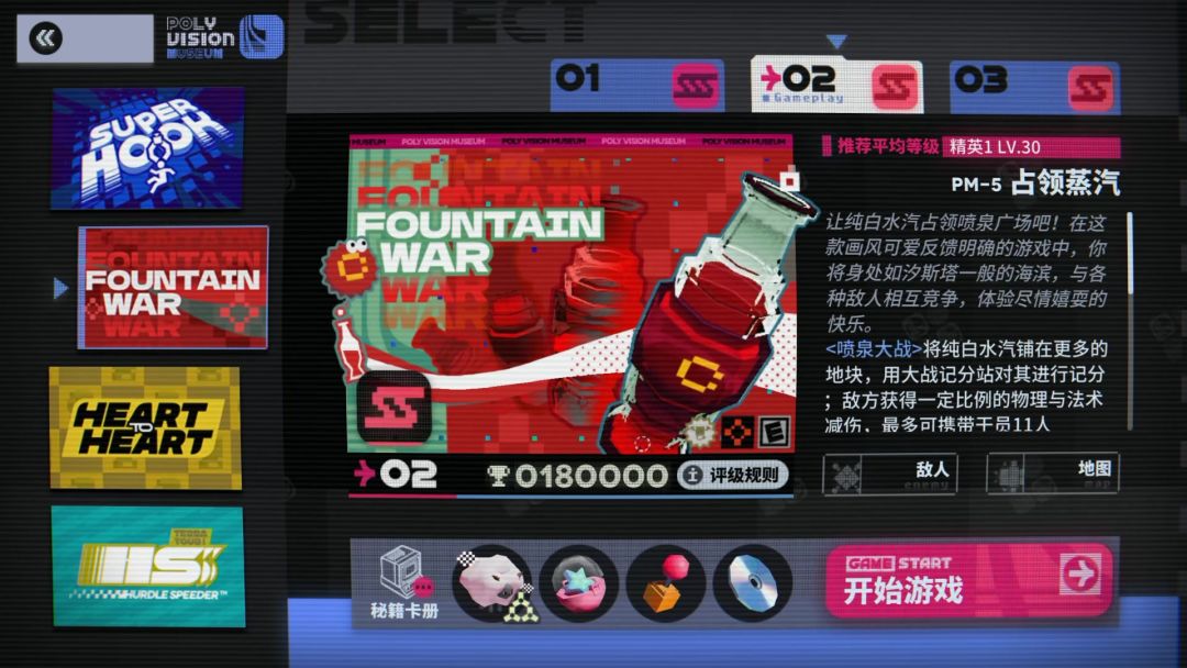 video-4673417