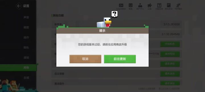 全是bug截图
